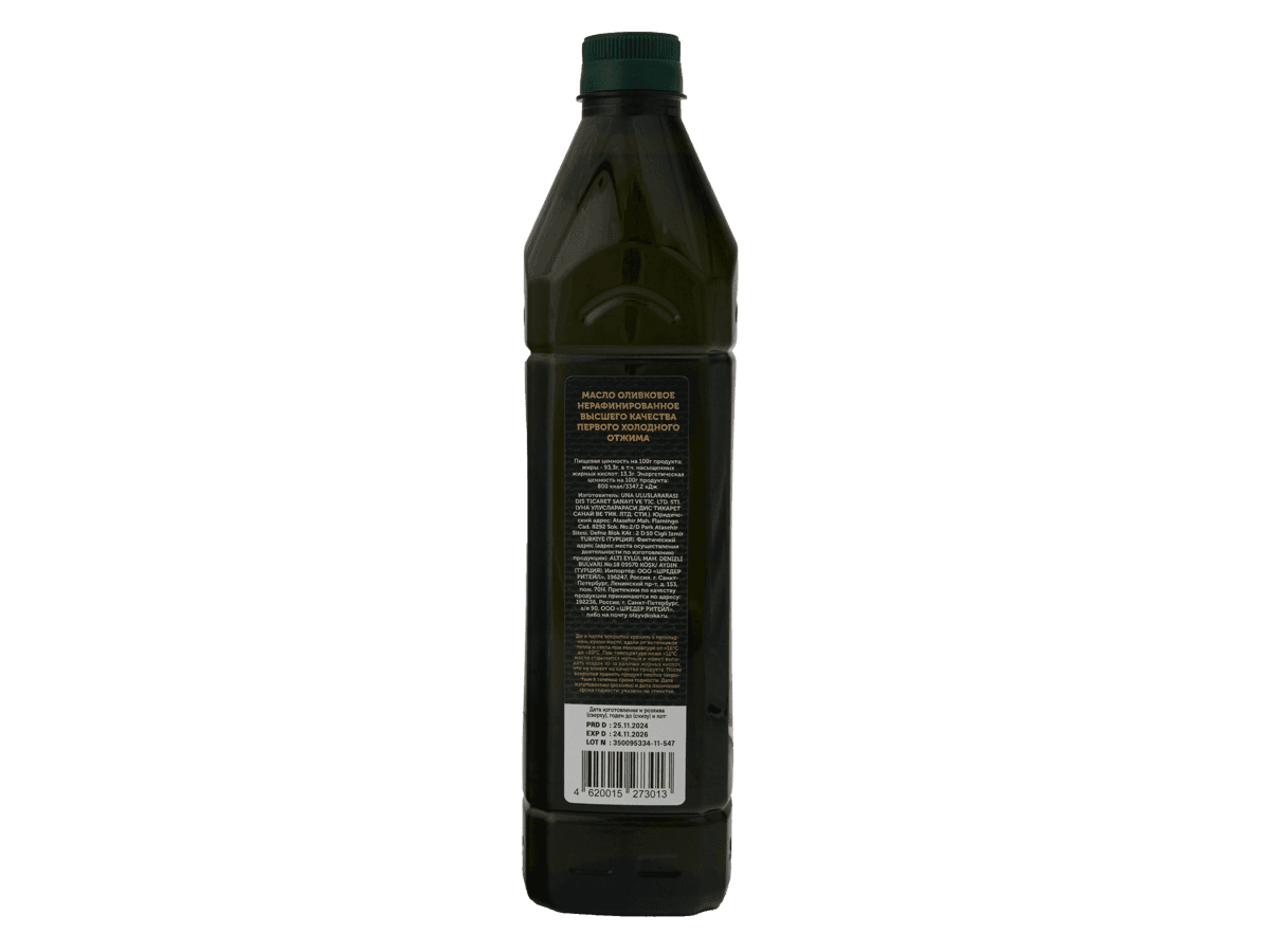 Масло оливковое Extra Virgin 1л пэт, Турция
