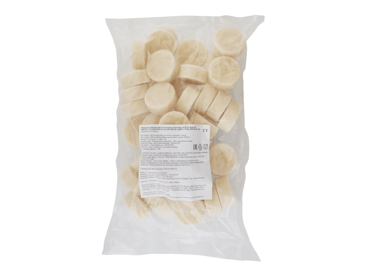 Морской гребешок 10/20 филе медальон IQF 8% (для жарки)