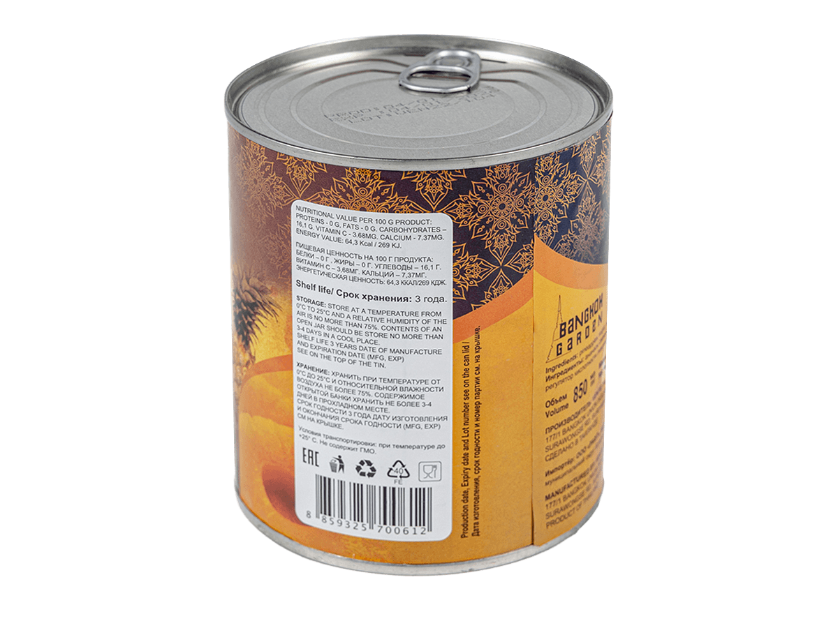 Ананасы в сиропе кольца 825г