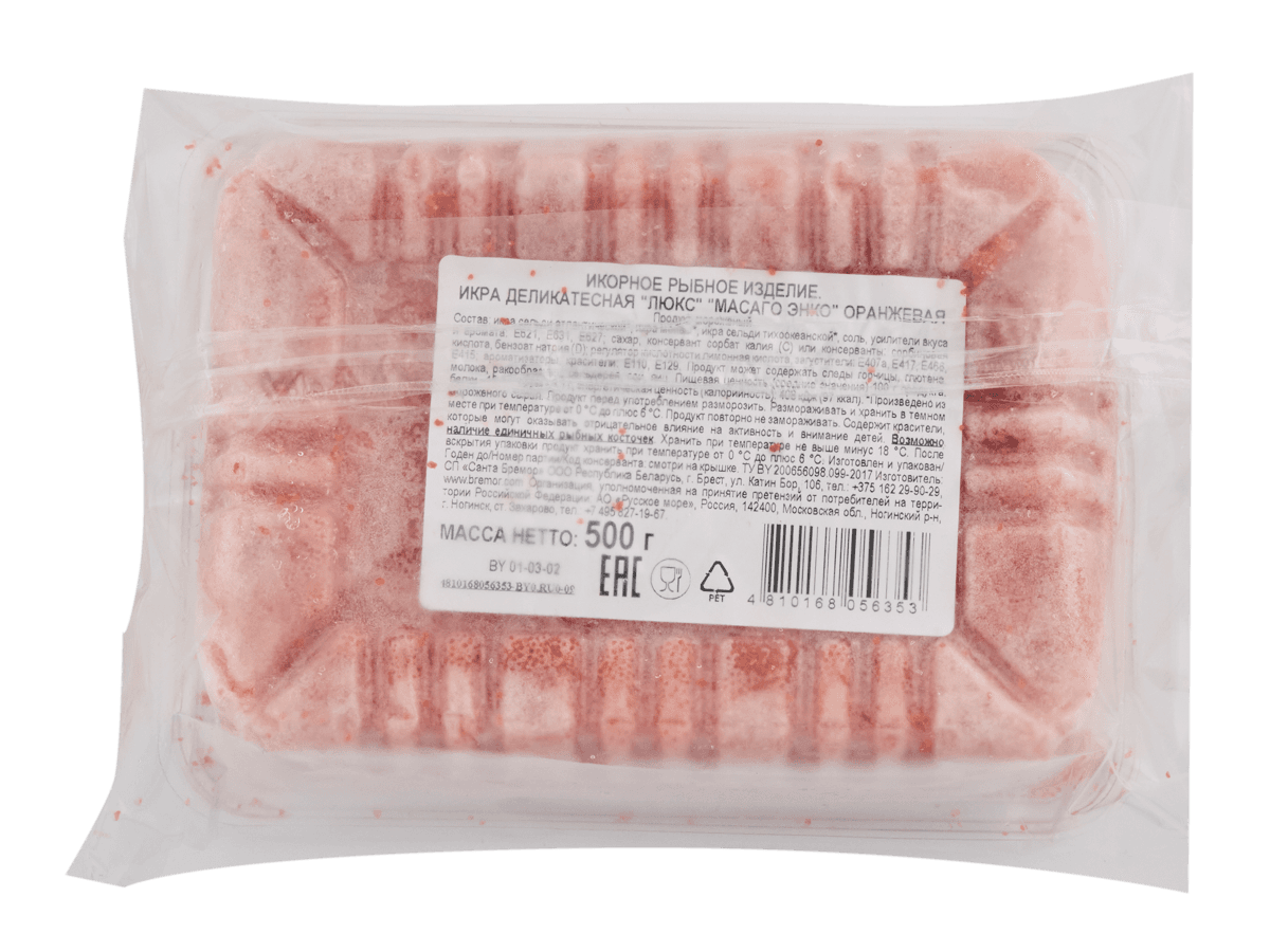 Икра Масаго оранжевая 500г, Санта Бремор, Беларусь