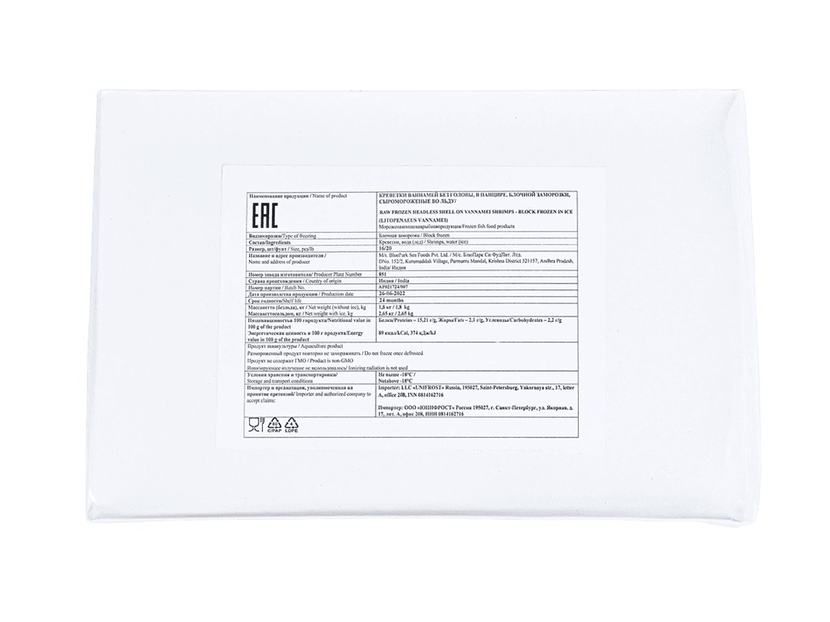 Креветка ваннамей с/м б/г в панц. 16/20, бл. 1,8кг, Индия