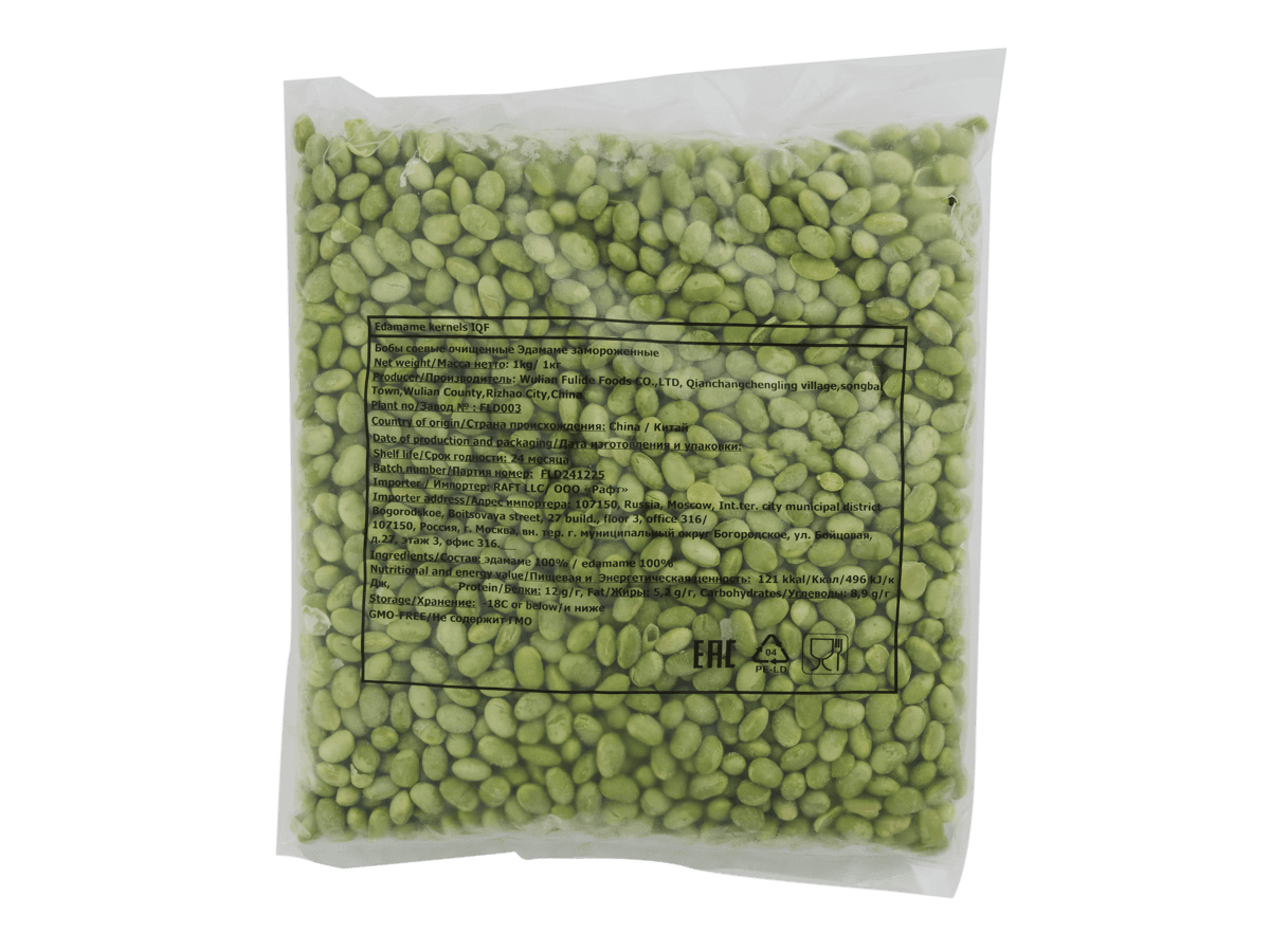 Бобы соевые Эдамаме очищенные 1кг, Китай