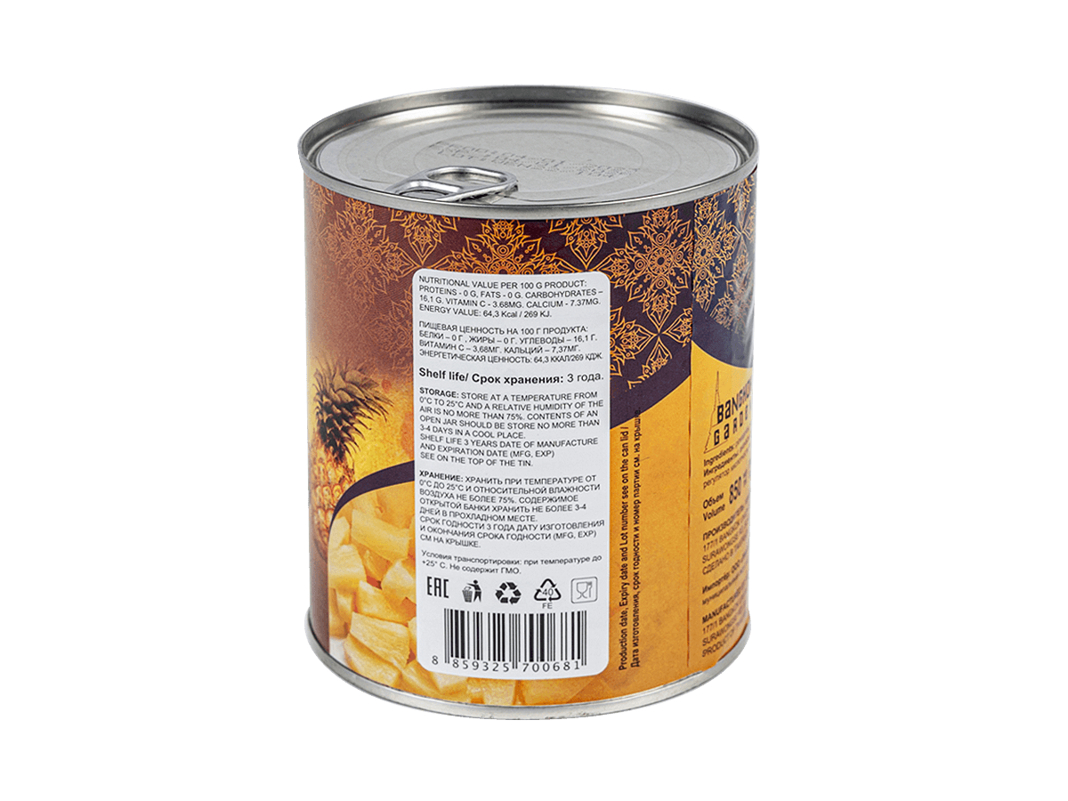 Ананасы в сиропе кусочки 825г