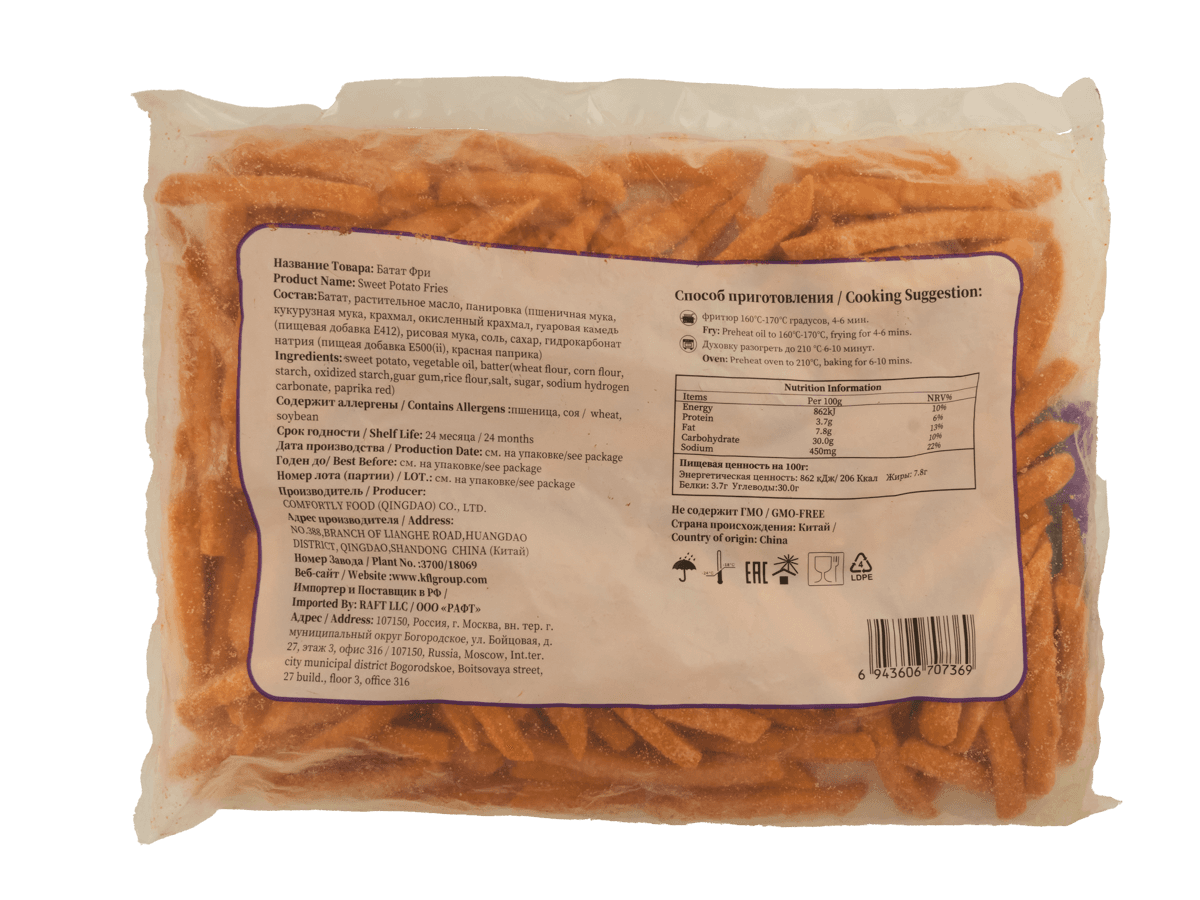 Батат фри 9х9, Китай