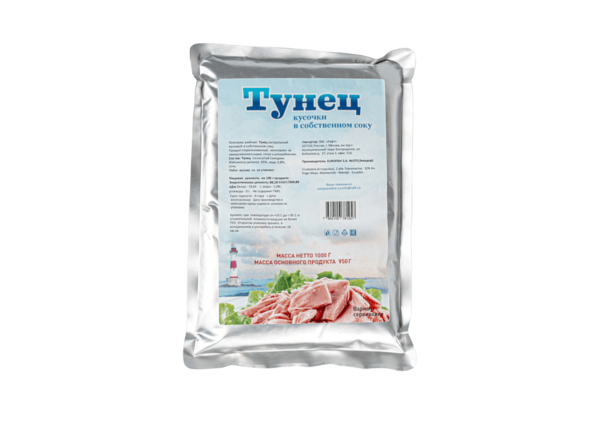 Тунец кусочки филе в с/с пауч 1кг, Эквадор