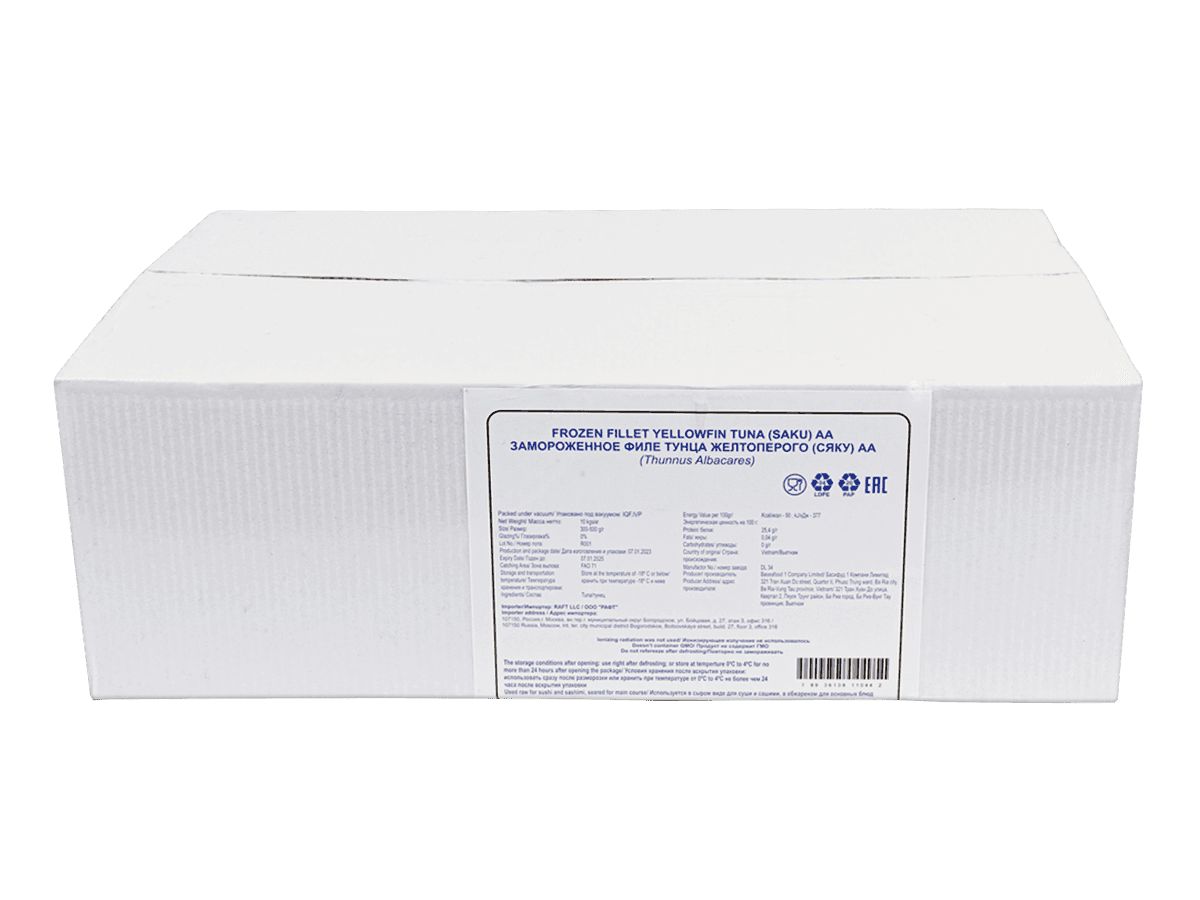 Тунец филе Yellowfin с/м филе AA 300-500г, Вьетнам