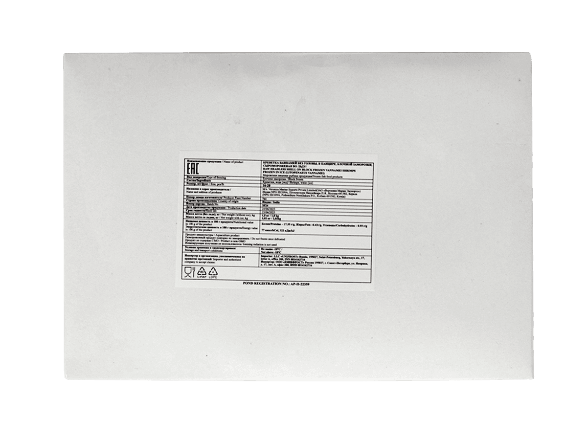 Креветка ваннамей с/м б/г в панц. 16/20, бл. 1,8кг, 2 кат., Индия