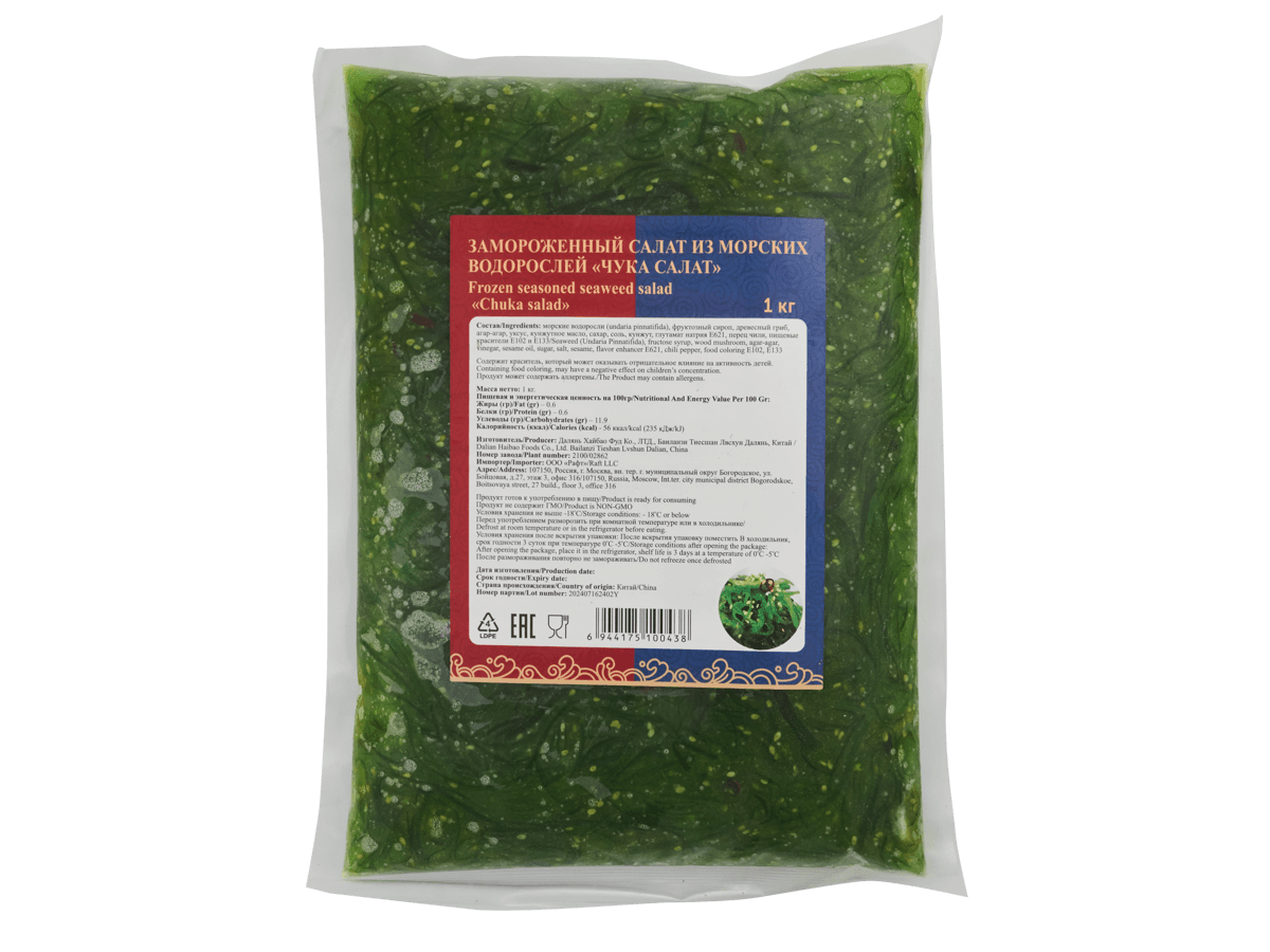 Салат Чука 1кг Стандарт, Китай