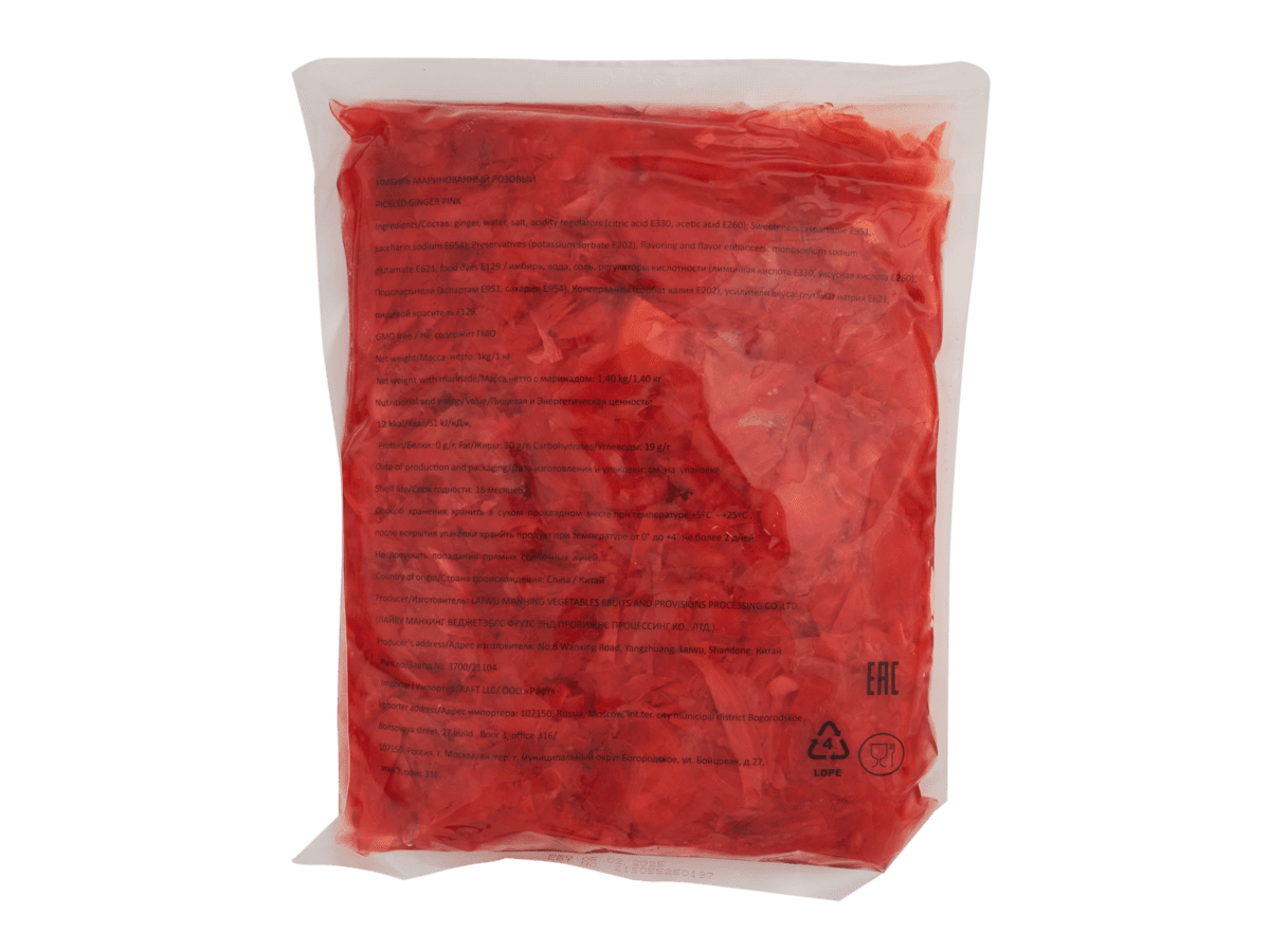 Имбирь маринованный розовый 1,4кг, Китай