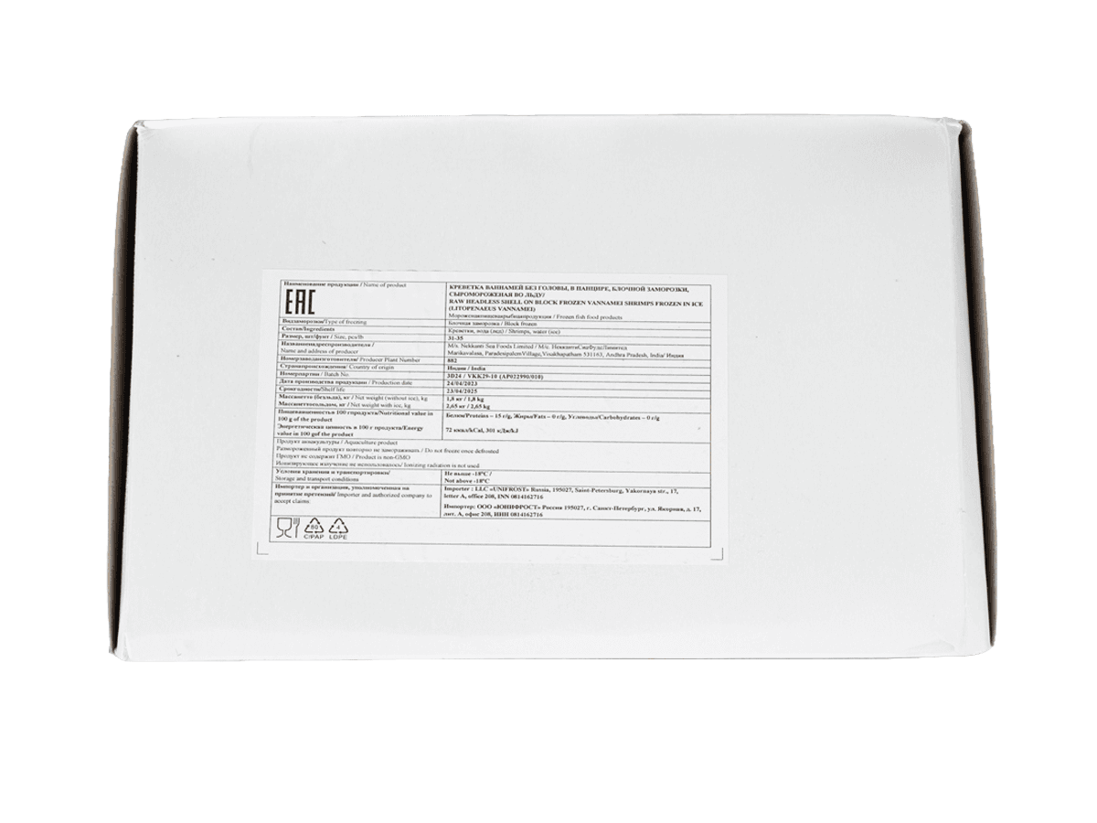 Креветка ваннамей с/м б/г в панц. 31/35, бл. 1,8кг., Индия