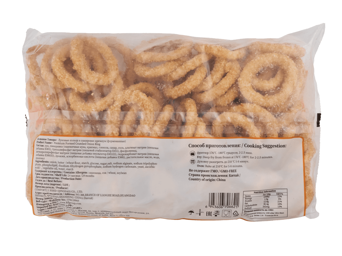 Луковые кольца в панировке (формованные) Premium, Китай