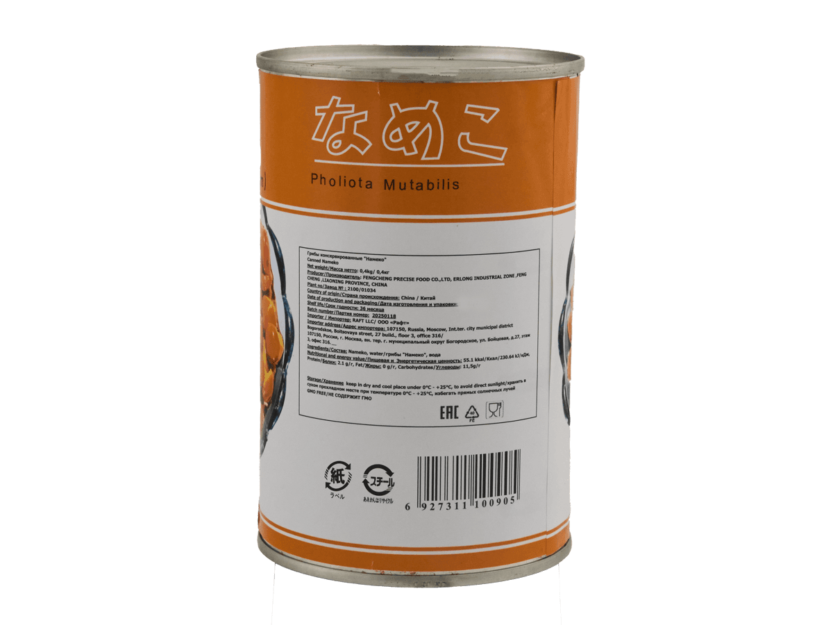 Грибы Намеко 400г, Китай