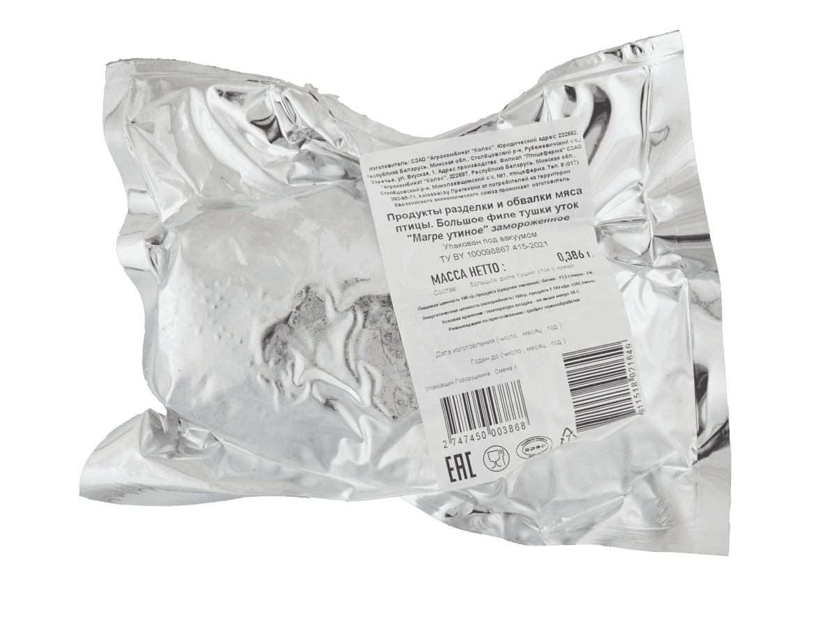 Утка с/м грудка "Магре"