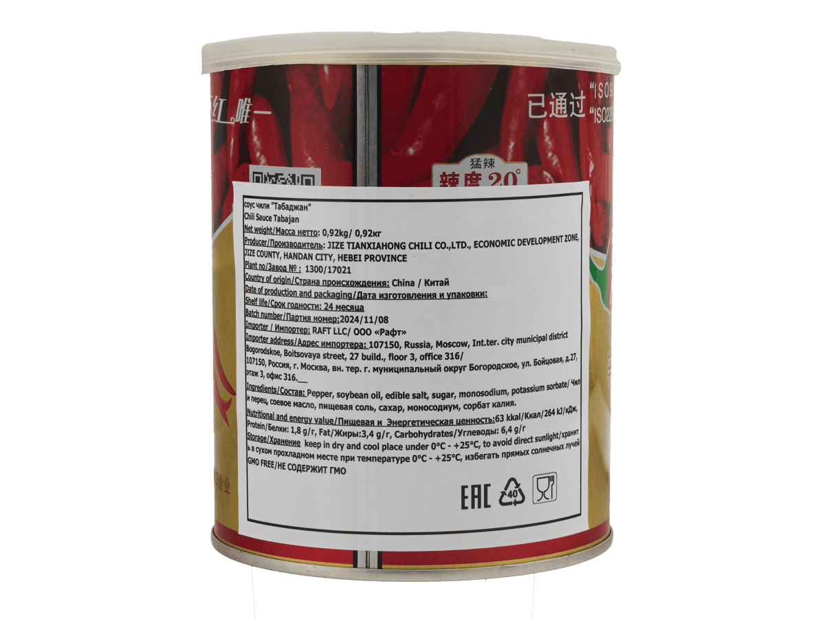 Соус чили Тобаджан 920г, Китай