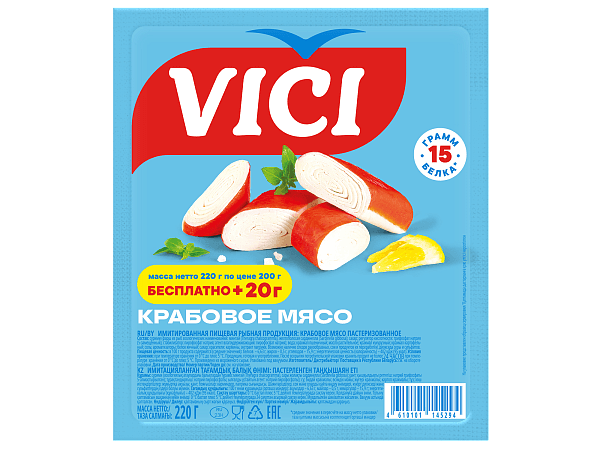 Крабовое мясо охлажденное