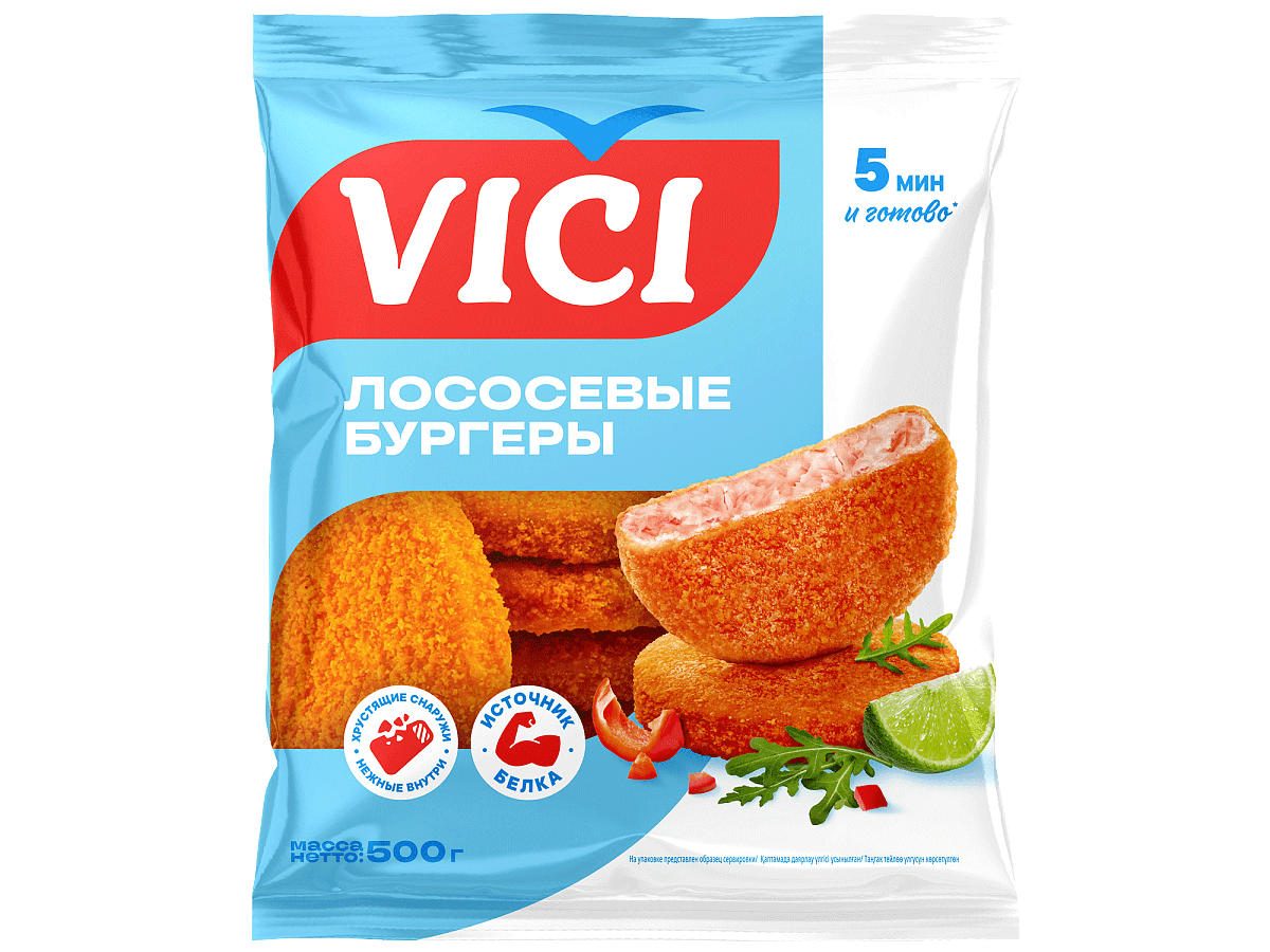 Лососевые бургеры