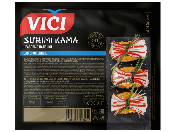 Крабовые палочки SURIMI KAMA замороженные