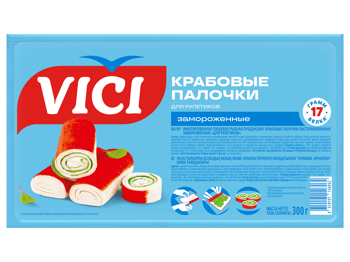 Крабовые палочки для рулетиков замороженные