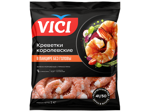 Королевские креветки в панцире без головы варёные 41/50