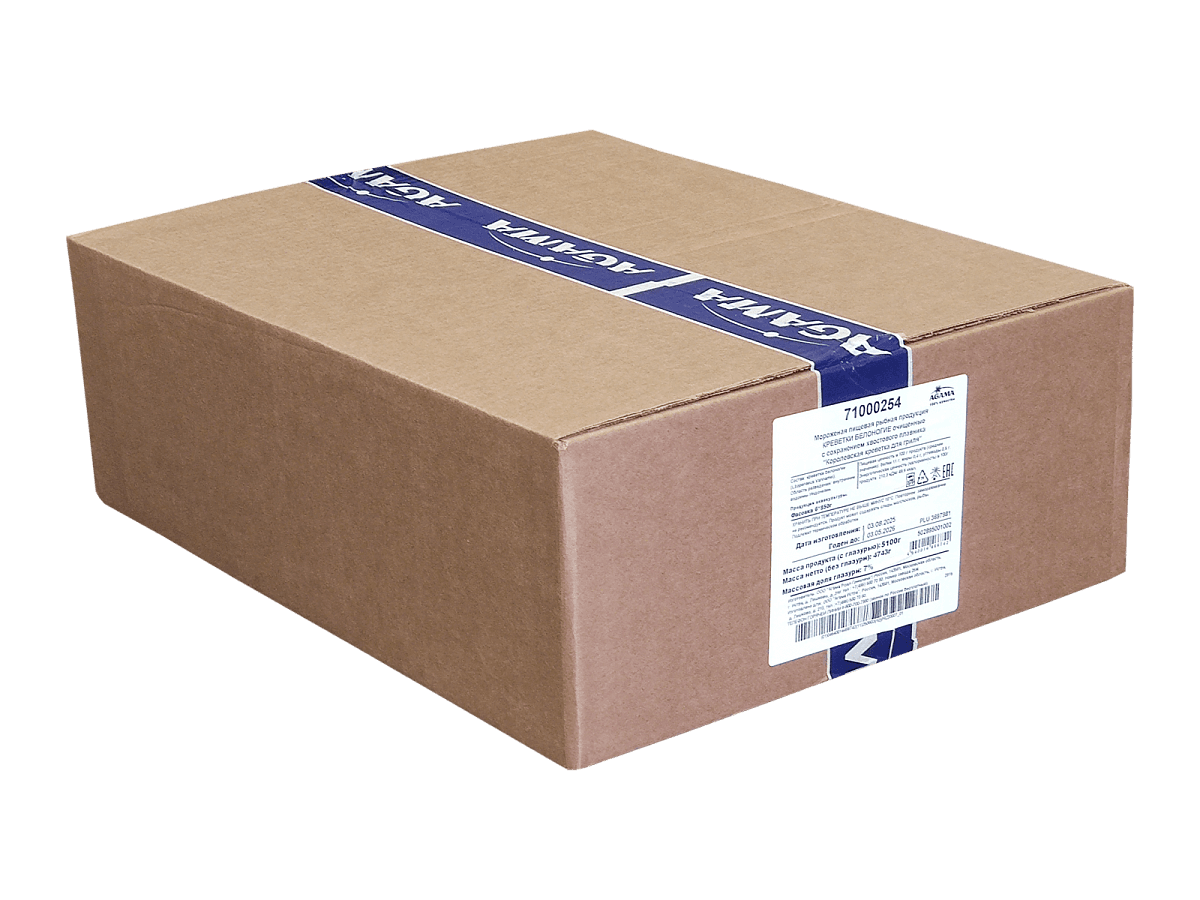 Королевская креветка для гриля