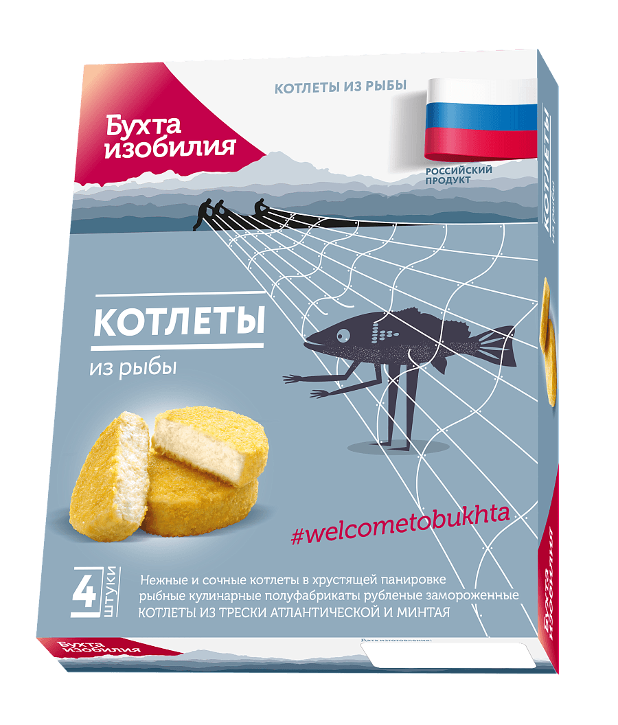 Котлеты из трески атлантической и минтая