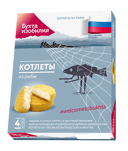 Котлеты из трески атлантической и минтая