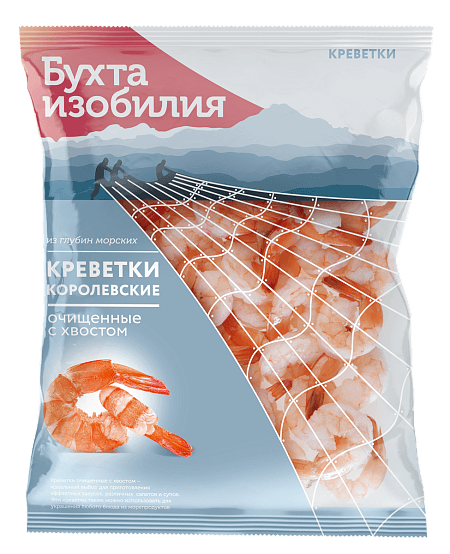 Креветки королевские очищенные с хвостом