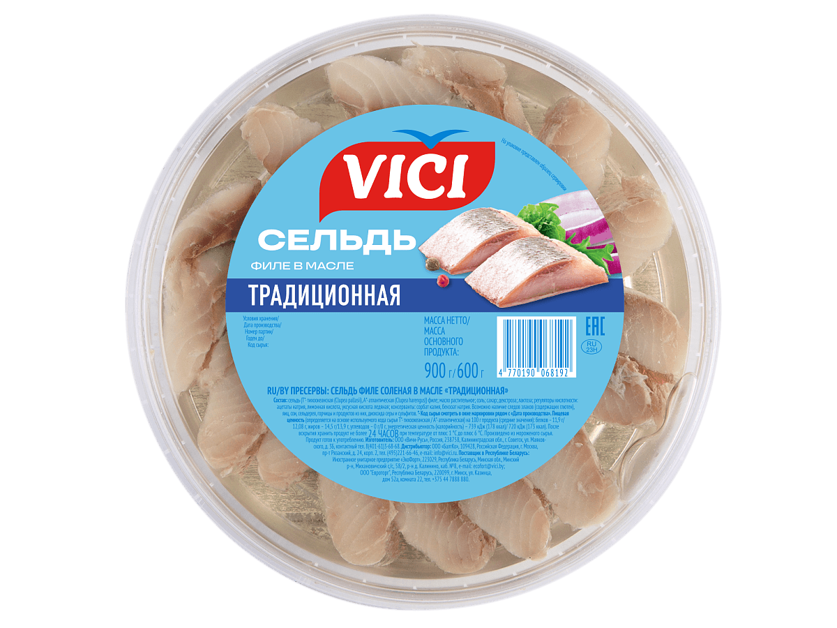 Сельдь филе «Традиционная» в масле