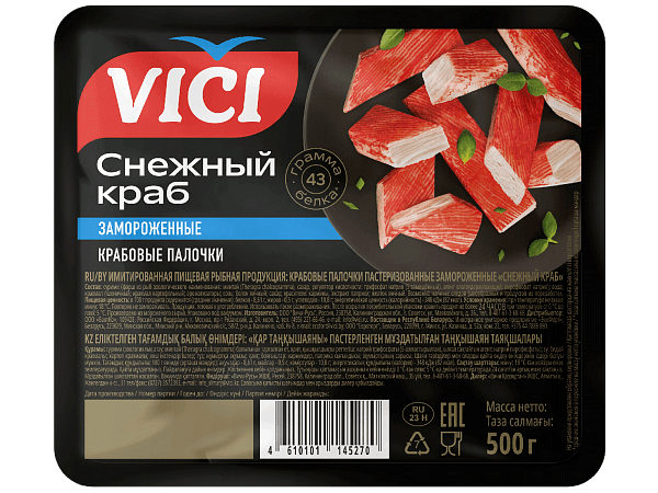 Крабовые палочки Снежный краб замороженные