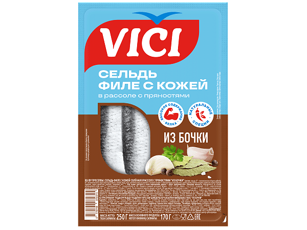 Сельдь филе с кожей  «Из бочки» в рассоле с пряностями