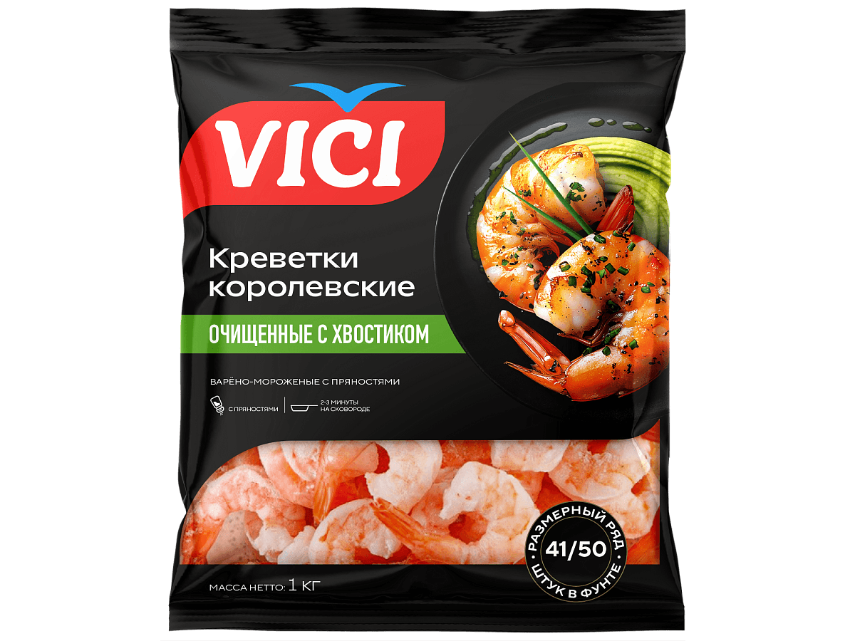 Королевские креветки очищенные с хвостиком варёные  41/50