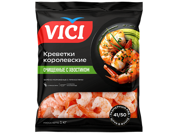 Королевские креветки очищенные с хвостиком варёные  41/50