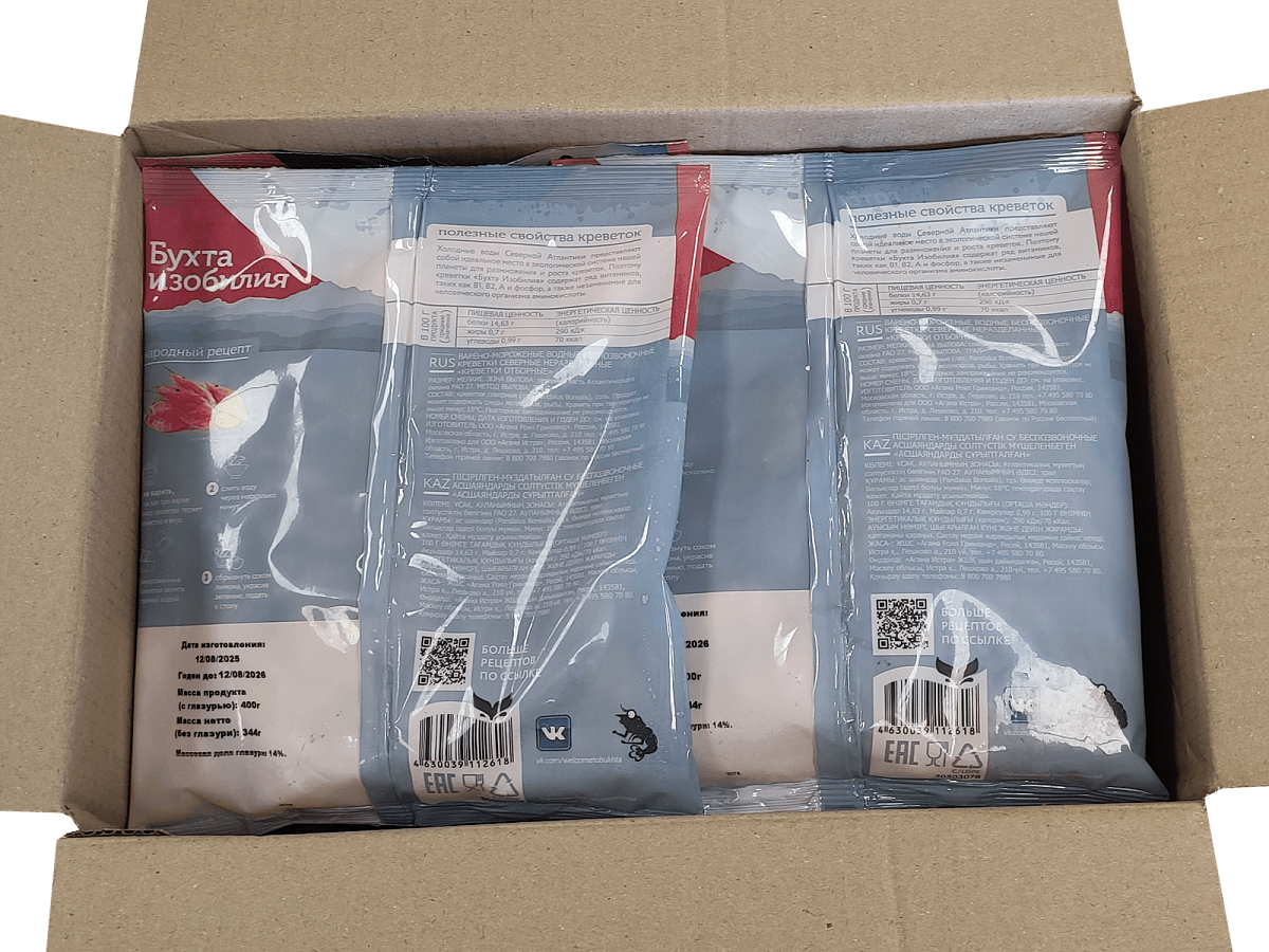 Креветки Отборные 90/120