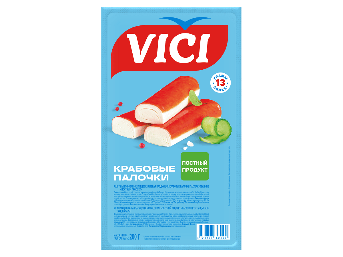 Крабовые палочки Постный продукт