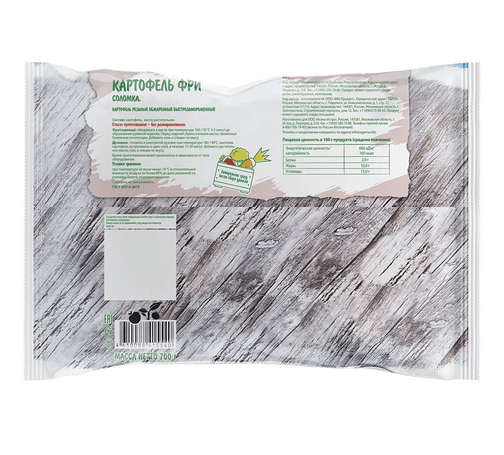 Картофель фри соломка