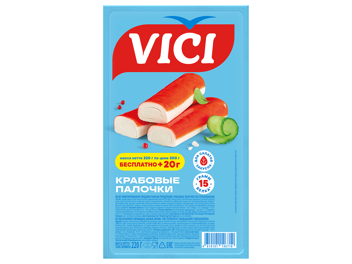 Крабовые палочки охлажденные