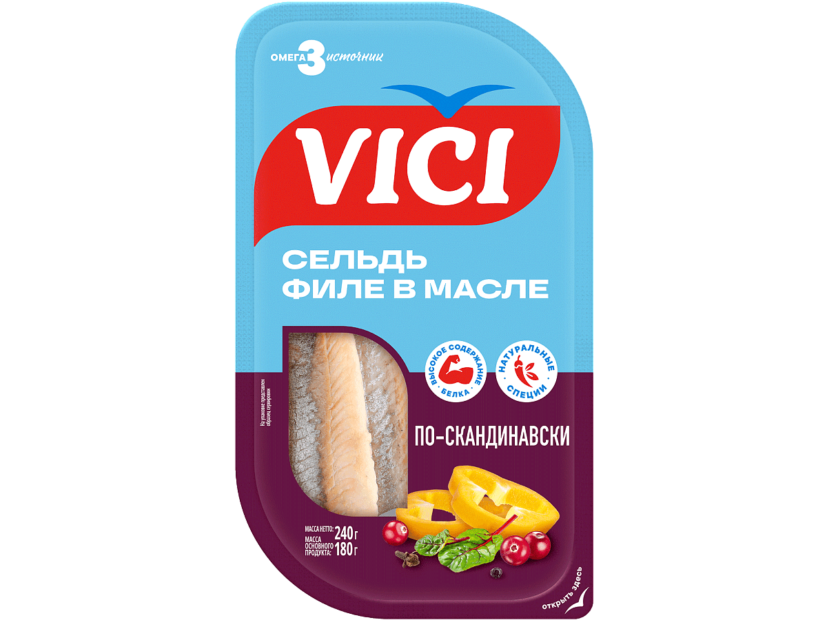 Сельдь филе в масле «По-скандинавски»