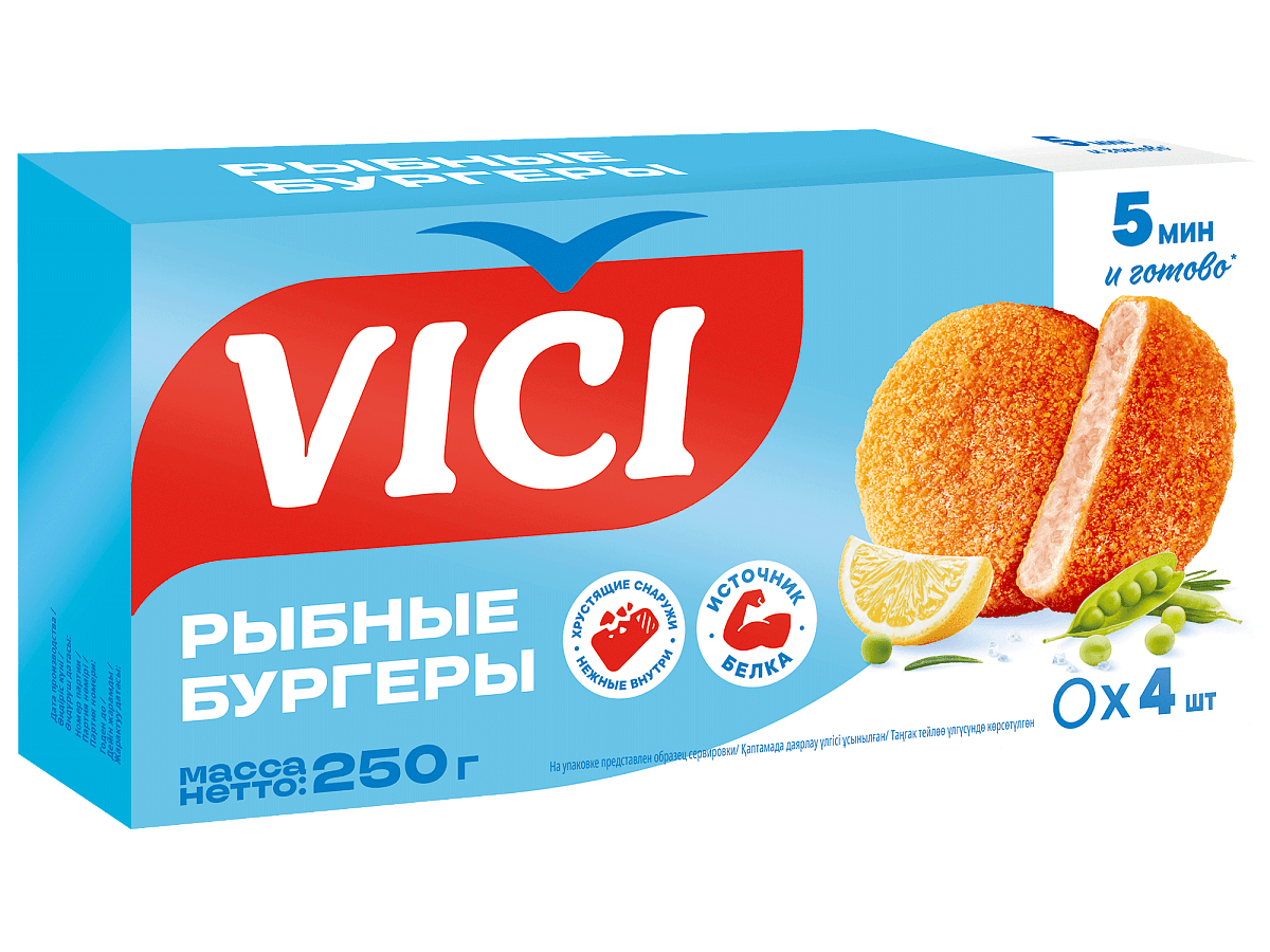 Рыбные бургеры