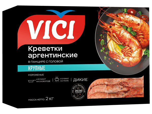 Аргентинские креветки в панцире с головой сырые 20/30