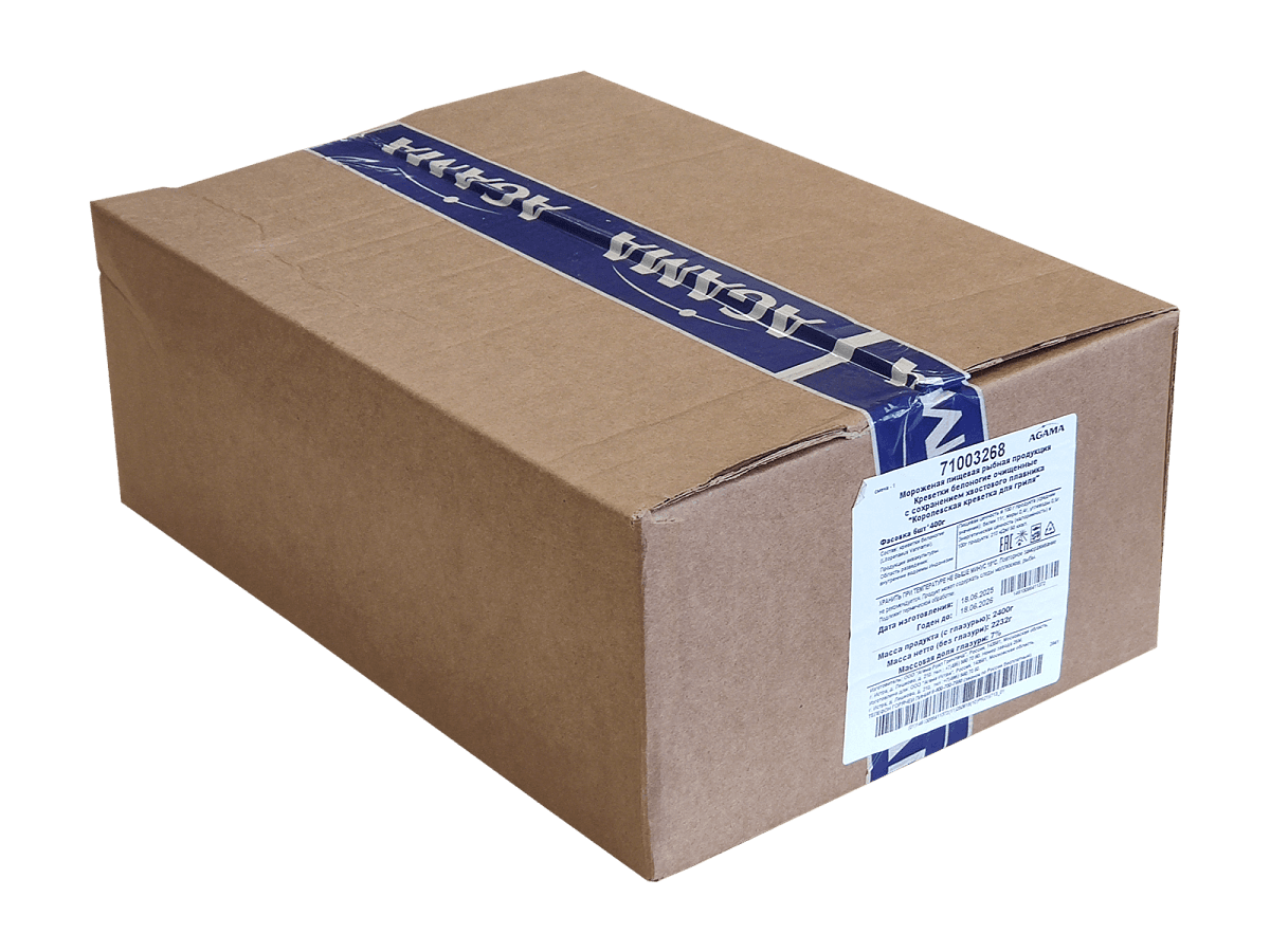 Королевская креветка для гриля