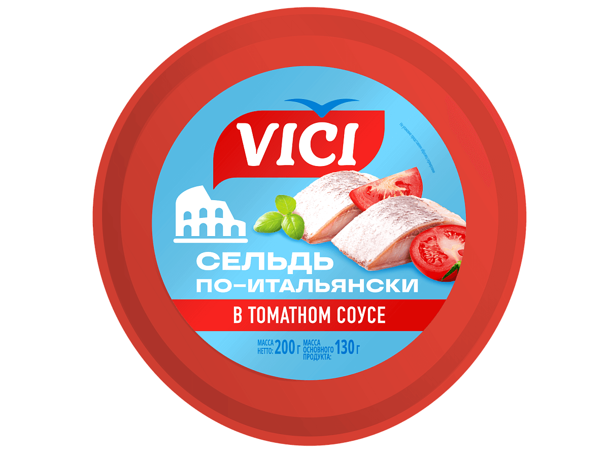 Сельдь  филе-кусочки "По-итальянски"