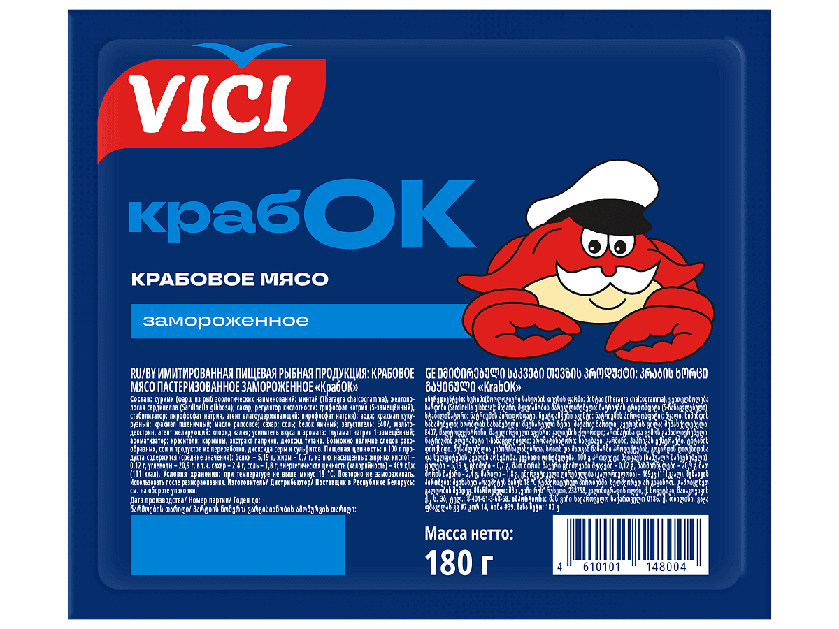 Крабовое мясо Краб ОК замороженное