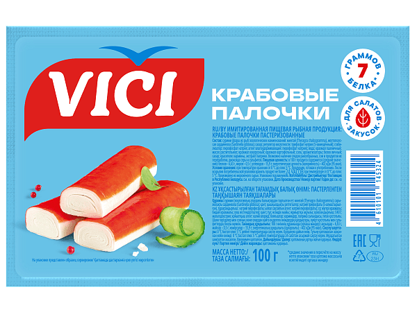 Крабовые палочки охлажденные 