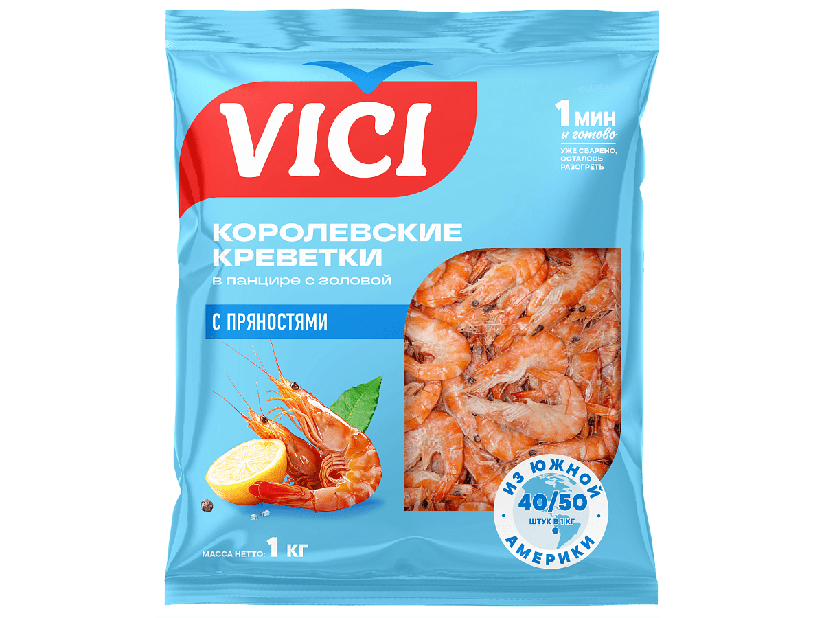 Королевские креветки в панцире варёные с пряностями 40/50