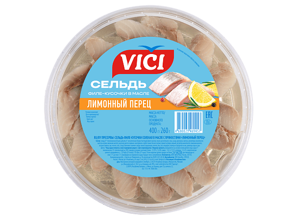 Сельдь филе-кусочки «Лимонный перец» соленая с пряностями в масле