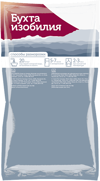 Морской гребешок