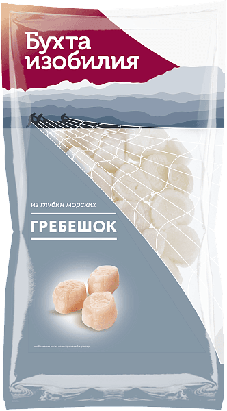 Морской гребешок