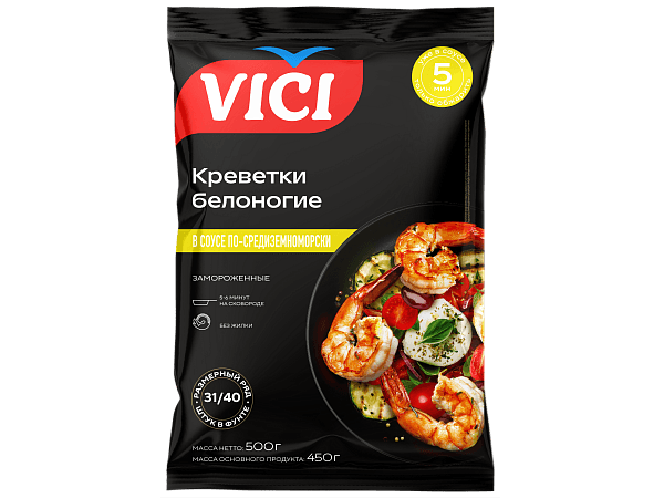 Королевские креветки "По-средиземноморски" очищенные с хвостиком 31/40