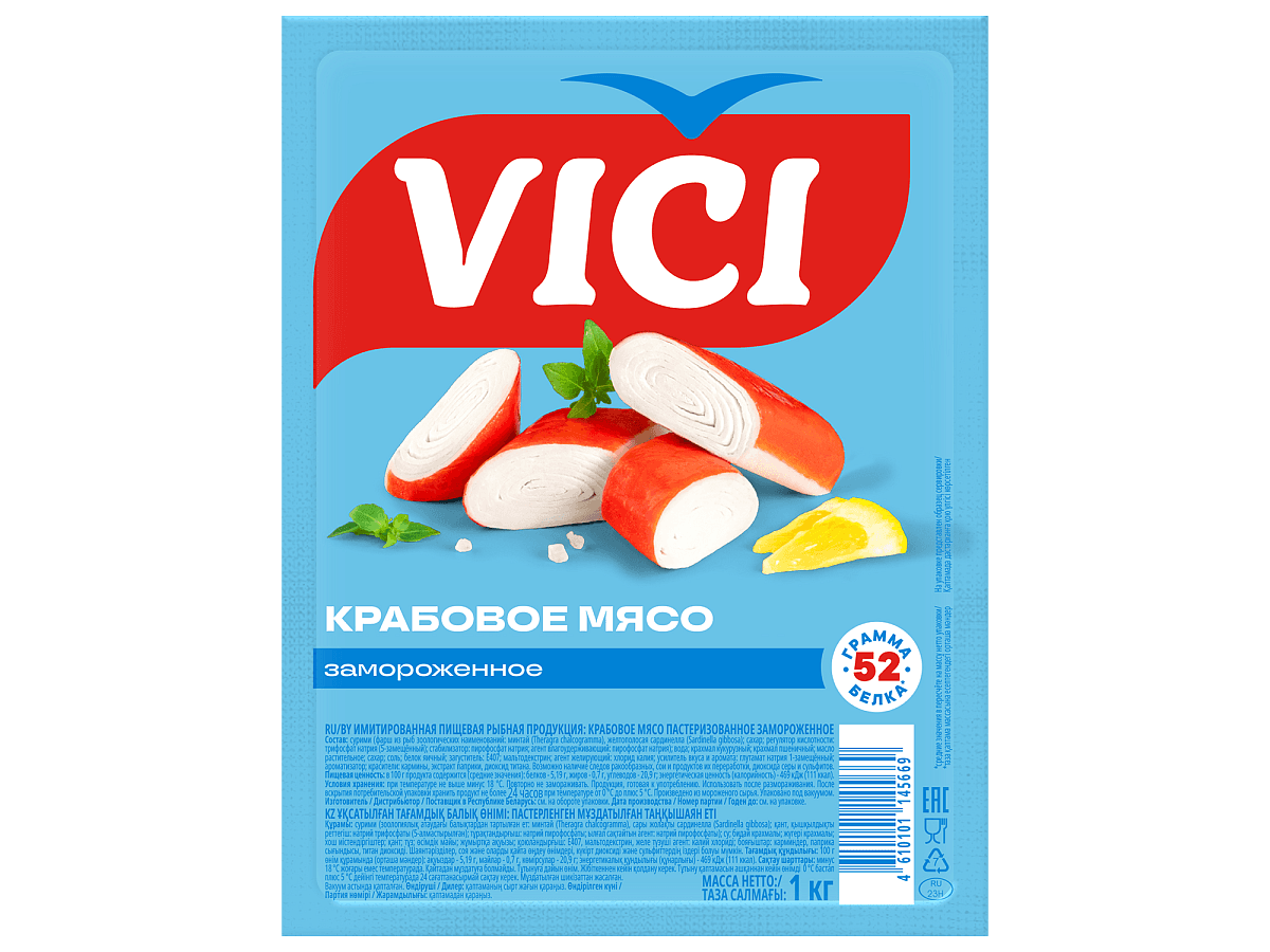 Крабовое мясо сурими замороженное