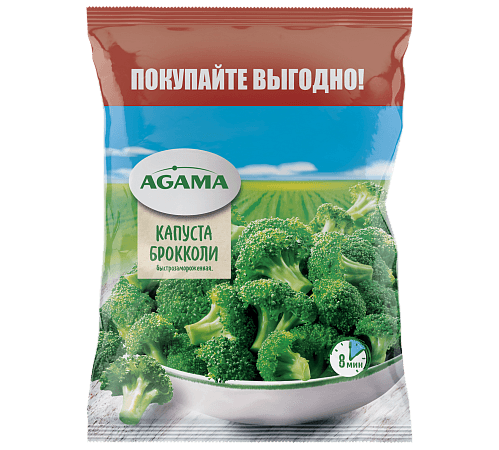 Капуста брокколи